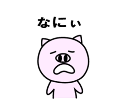 Nagoya ton sticker #1268404