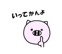 Nagoya ton sticker #1268405