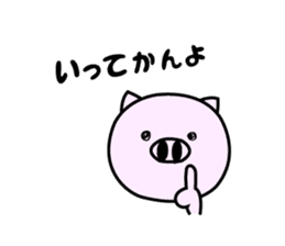 Nagoya ton sticker #1268405