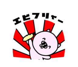 Nagoya ton sticker #1268406