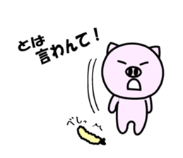 Nagoya ton sticker #1268407