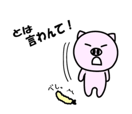 Nagoya ton sticker #1268407