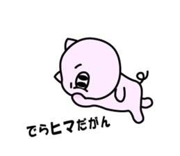 Nagoya ton sticker #1268408