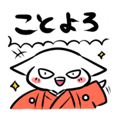 HAPPY NEW YEAR! sticker #1268451