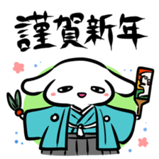 HAPPY NEW YEAR! sticker #1268452