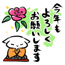 HAPPY NEW YEAR! sticker #1268455