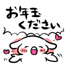 HAPPY NEW YEAR! sticker #1268458