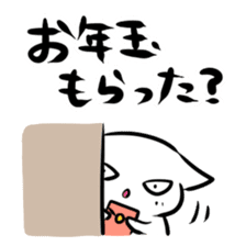 HAPPY NEW YEAR! sticker #1268459