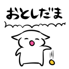 HAPPY NEW YEAR! sticker #1268461