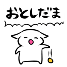 HAPPY NEW YEAR! sticker #1268461