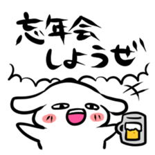 HAPPY NEW YEAR! sticker #1268462