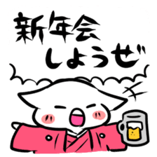 HAPPY NEW YEAR! sticker #1268463