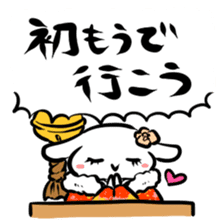 HAPPY NEW YEAR! sticker #1268464