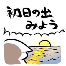 HAPPY NEW YEAR! sticker #1268465