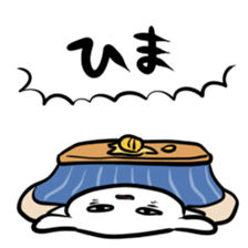 HAPPY NEW YEAR! sticker #1268466