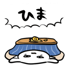 HAPPY NEW YEAR! sticker #1268466