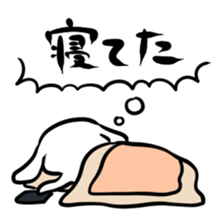 HAPPY NEW YEAR! sticker #1268472