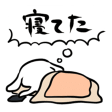 HAPPY NEW YEAR! sticker #1268472