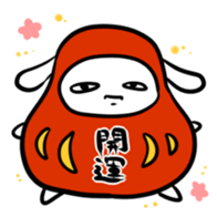 HAPPY NEW YEAR! sticker #1268476