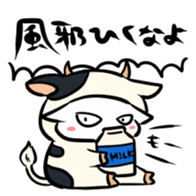 HAPPY NEW YEAR! sticker #1268479