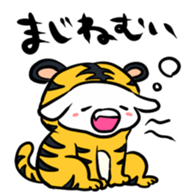 HAPPY NEW YEAR! sticker #1268480