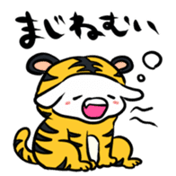 HAPPY NEW YEAR! sticker #1268480