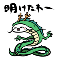 HAPPY NEW YEAR! sticker #1268482