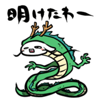 HAPPY NEW YEAR! sticker #1268482