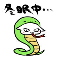 HAPPY NEW YEAR! sticker #1268483