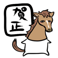 HAPPY NEW YEAR! sticker #1268484