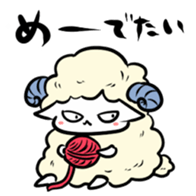 HAPPY NEW YEAR! sticker #1268485