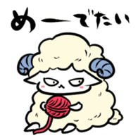 HAPPY NEW YEAR! sticker #1268485