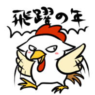 HAPPY NEW YEAR! sticker #1268487