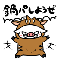 HAPPY NEW YEAR! sticker #1268489