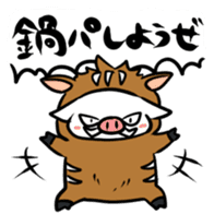 HAPPY NEW YEAR! sticker #1268489