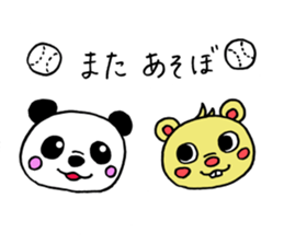 Pan-cyan Qi sticker #1268498