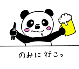 Pan-cyan Qi sticker #1268523