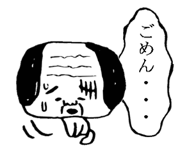 sweet old dog appears! sticker #1268904