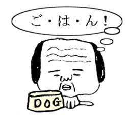 sweet old dog appears! sticker #1268914