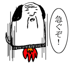 sweet old dog appears! sticker #1268915