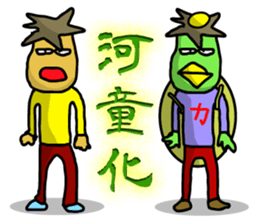 This is Kappa. sticker #1268930