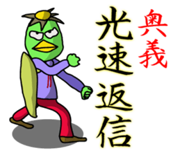 This is Kappa. sticker #1268932