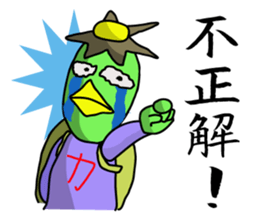 This is Kappa. sticker #1268947