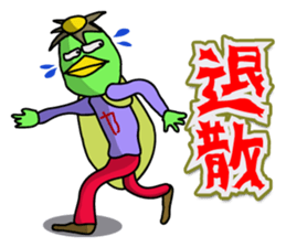 This is Kappa. sticker #1268953