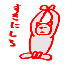 the man sticker #1268972