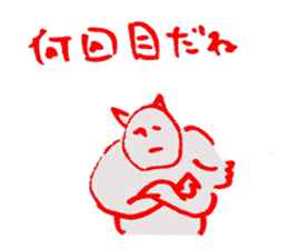 the man sticker #1268973