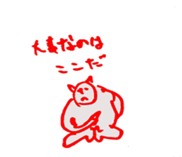 the man sticker #1268975