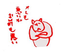 the man sticker #1268976