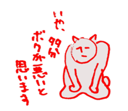 the man sticker #1268977