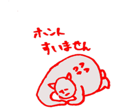 the man sticker #1268978